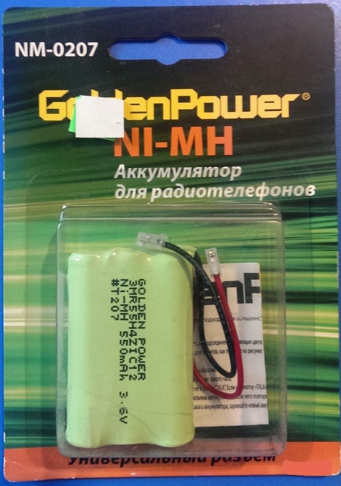 Аккумулятор для радиотелефона Golden Power NM-0207 (NiMh, 550 mAh, универ. разъем, аналог GP-T-207) (1бл.)(10)(120)