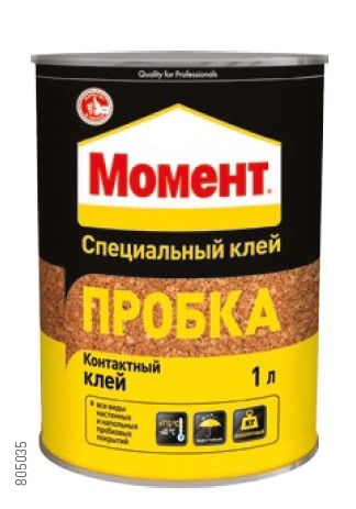 "Момент Пробка", 1 л.805035,6 шт в упаковке