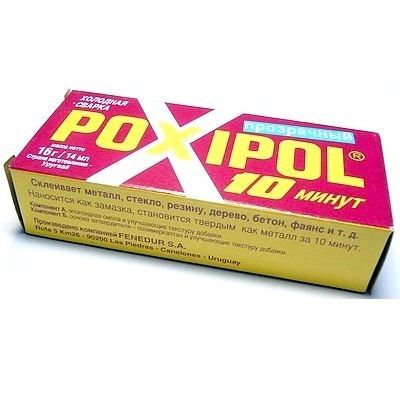 Клей "POXIPOL"универсальный,прозрачный, 21г/14мл (эпоксидный двухкомпонентный)