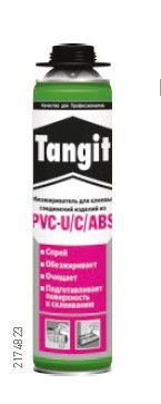Обезжириватель (очиститель) Tangit, 125 мл.794960,20 шт в упаковке