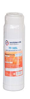 Картридж WaterMark FP-10SL  (для обезжелезивания)