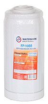 Картридж WaterMark FP-10BB (для обезжелезивания)